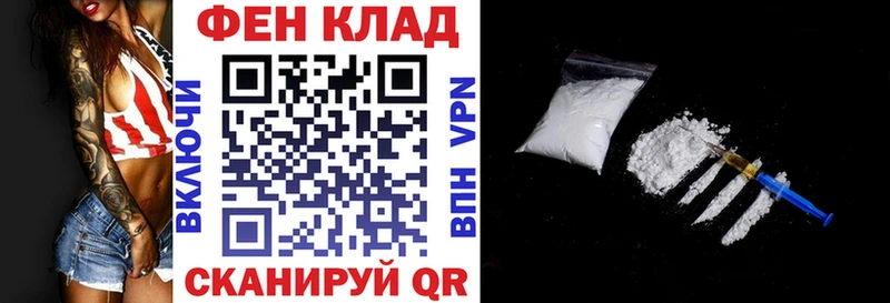 Амфетамин Розовый  Купить закладки  Полесск 