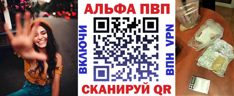 Купить где  Полесск  А ПВП кристаллы 
