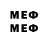 Меф mephedrone Kpblmckui M9cHuk