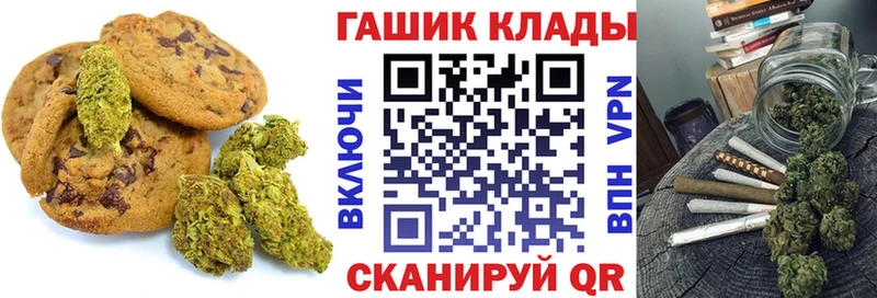 Купить где  Полесск  Еда ТГК конопля 