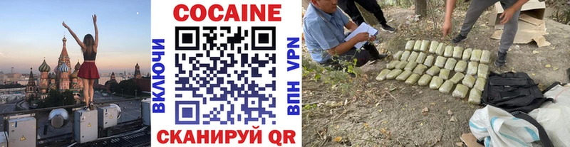 Купить  Полесск  КОКАИН 98% 