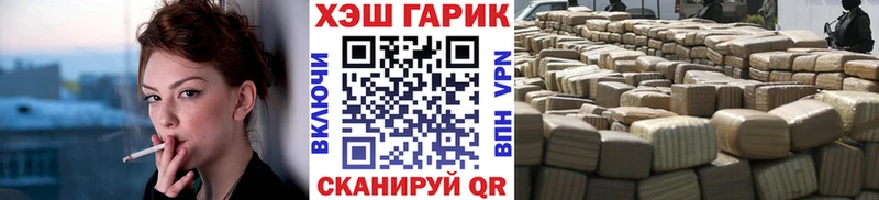 Купить где  Полесск  Гашиш Изолятор 