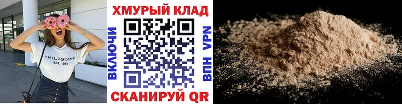 Купить  Полесск  ГЕРОИН Афган 