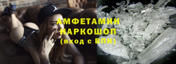 ГАЛЛЮЦИНОГЕННЫЕ ГРИБЫ Кодинск