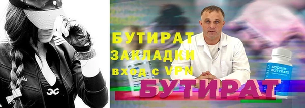 гидра Козельск