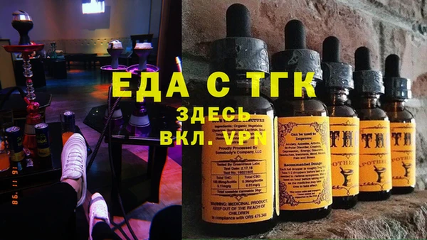 ГАЛЛЮЦИНОГЕННЫЕ ГРИБЫ Кодинск