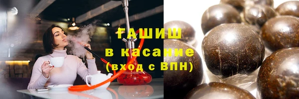 ГАЛЛЮЦИНОГЕННЫЕ ГРИБЫ Кодинск