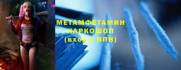 ГАЛЛЮЦИНОГЕННЫЕ ГРИБЫ Кодинск