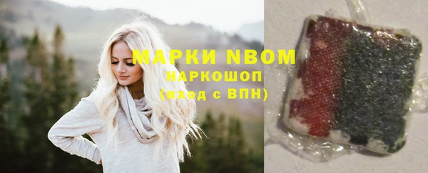 ГАЛЛЮЦИНОГЕННЫЕ ГРИБЫ Кодинск