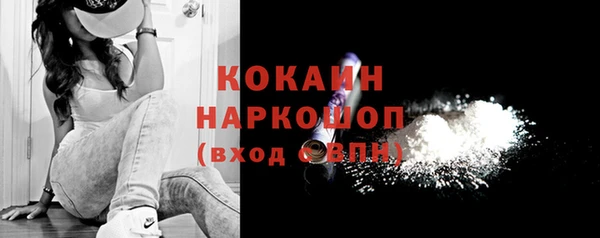 ГАЛЛЮЦИНОГЕННЫЕ ГРИБЫ Кодинск