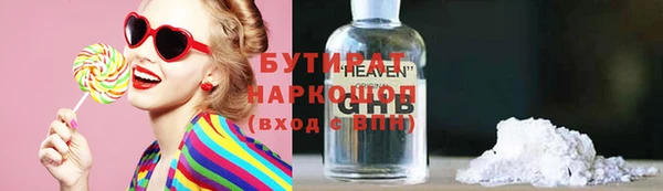 прущие грибы Козловка