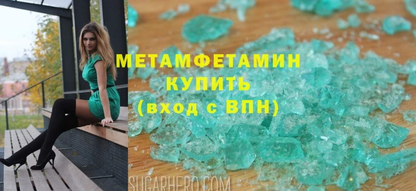 ГАЛЛЮЦИНОГЕННЫЕ ГРИБЫ Кодинск