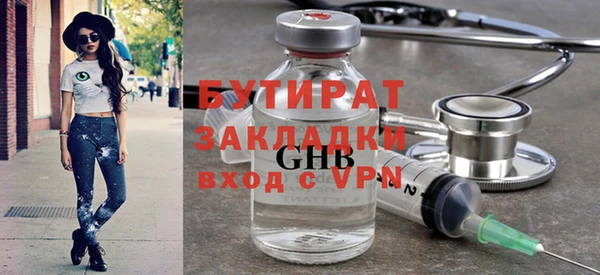 ГАЛЛЮЦИНОГЕННЫЕ ГРИБЫ Кодинск