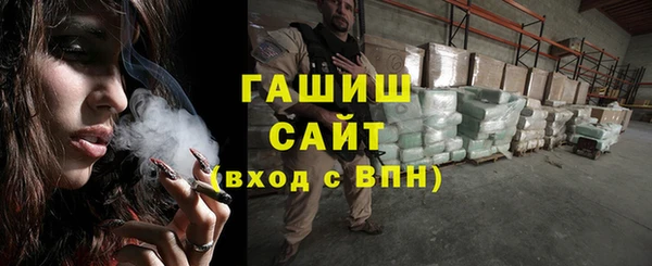 ГАЛЛЮЦИНОГЕННЫЕ ГРИБЫ Кодинск