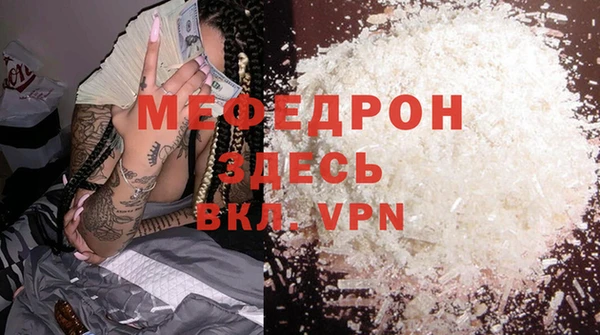 ГАЛЛЮЦИНОГЕННЫЕ ГРИБЫ Кодинск