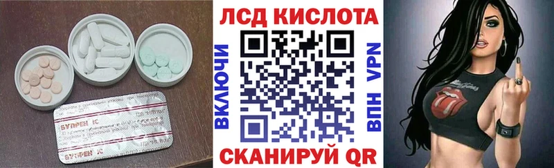 Лсд 25 экстази ecstasy  Купить где  Полесск 