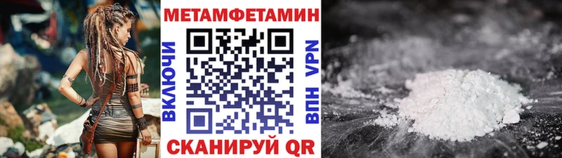 Купить  Полесск  МЕТАМФЕТАМИН Декстрометамфетамин 99.9% 