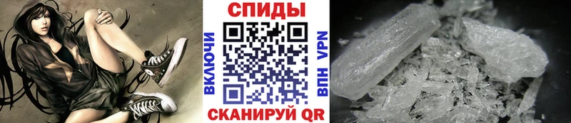 Первитин винт Полесск