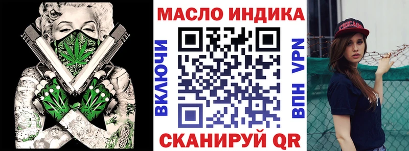 Дистиллят ТГК THC oil  Купить  Полесск 